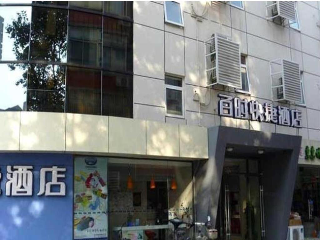 Bestay Hotel Express Nanjing Xinjiekou Nanquim Exterior foto
