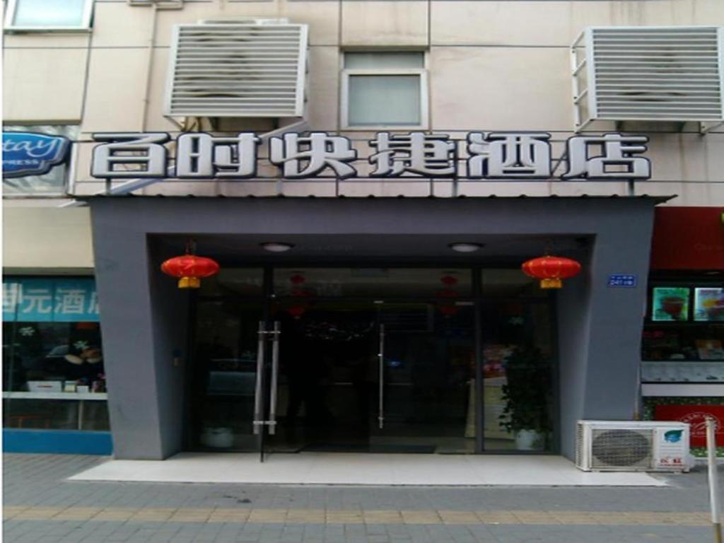 Bestay Hotel Express Nanjing Xinjiekou Nanquim Exterior foto