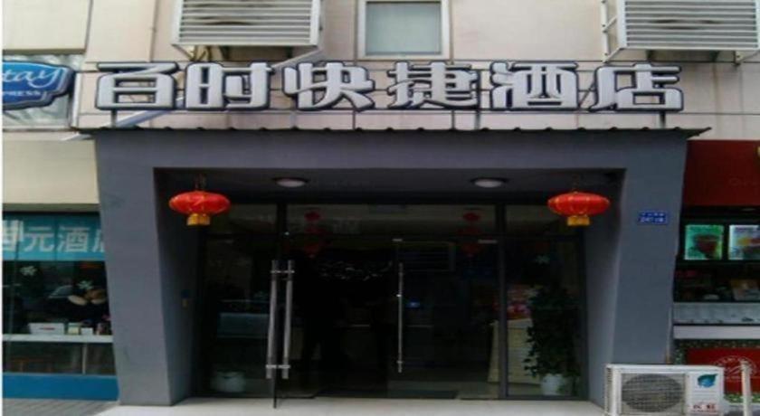 Bestay Hotel Express Nanjing Xinjiekou Nanquim Exterior foto
